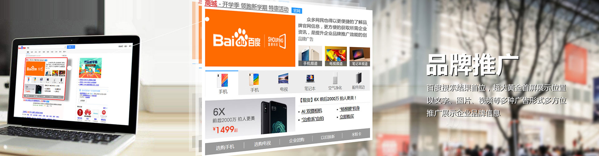 临潭sem优化