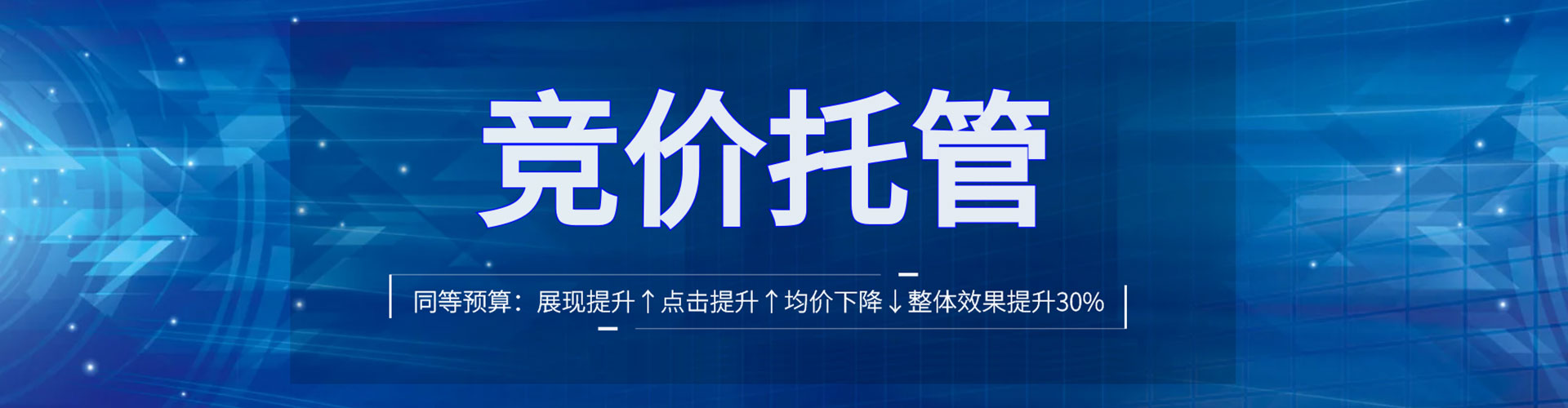 临潭百度推广运营