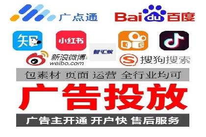 百度广告推广费用预算与效果评估